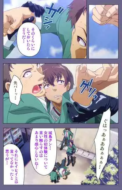 Drop Out complete ban