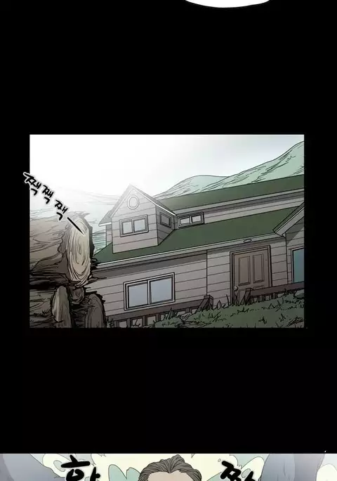 Kitsch | Disrespectful Bitch