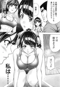 [Kakka Hideto] Joriku! Ch. 1-12