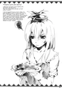 (C92) [Onsoku Ubaguruma (Uba Yoshiyuki)] Yagokoro Shinryoshitsu Funouhen (Touhou Project) [English] [Samachan]