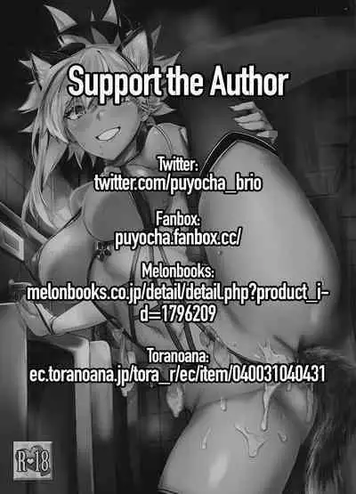 Master no Benki wa kono Musashi | Master’s Cumdump is the One and Only Musashi