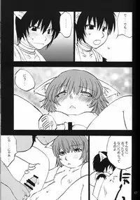 (SC26) [Gigameka (Chunzan)] Neko Neko Fantasia (Final Fantasy XI)