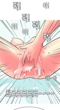 Hooker Ch.1-36 (English) (Ongoing)