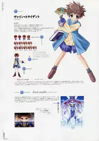 [Various] Moldavite Visual Fanbook