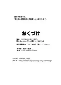 [Kodomo Ginkou (Maka Fushigi)] i-doll-RIKA (Various) [Digital]