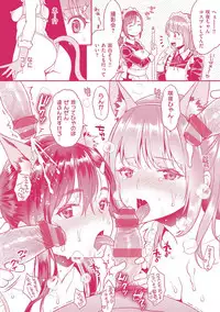 [Karube Guri] Fushidara Honey [Digital]