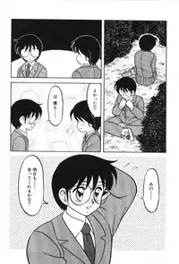 [Ogami Wolf] Super Family Complex 1