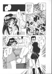 [Tomozawa Shou] Mitsuiro Heart Warm