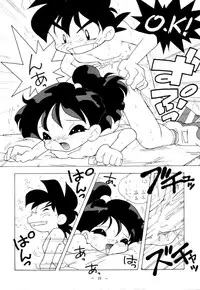 [TEAM PHOENIX] Fushichou 02 (Zettai Muteki Raijin-Oh, Genki Bakuhatsu Gumbaruger, Nekketsu Saikyou Go-Zaurer)