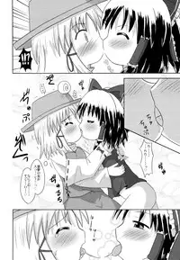 (Reitaisai 5) [Yuzu_momo Jam (Various)] Gensou Shoujo -Adesugata- (Touhou Project)