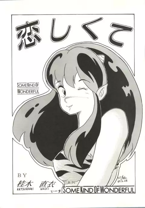 Momoiro Zatsuon Vol. 3