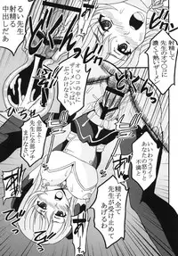 (C77) [St. Rio (Kitty)] Dream C King 2 (DREAM C CLUB)