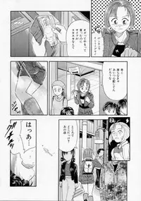 [Kanikuu Kaita] Chikashitsu Shoujo Ningyou