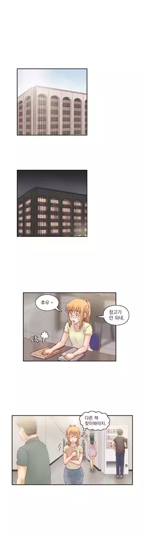 Wrath of the Tutoring Ch.1-45