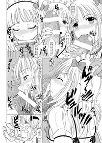 [studio A side B (Inanaki Shiki)] Analyze (Ichigo Mashimaro) [Digital]