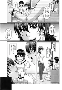 [Kakitsubata Kanae] Bosai Gokan Ch. 1-3