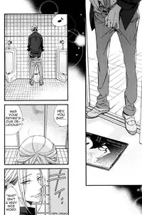 A father and son, and the filthy blood that runs in the family