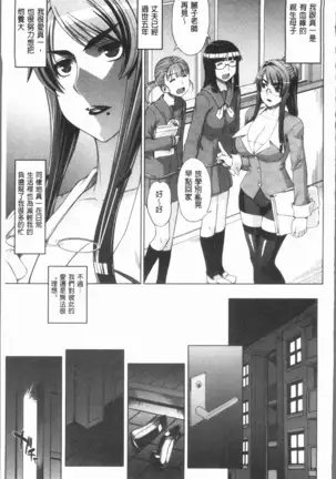 Marble Girls | 閃亮亮的女孩們