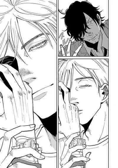 M no Kyouten | M的教典 Ch. 1-3