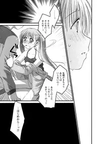 [Ponkotsu Works] Sukebe-Bon