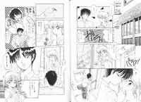 [Ramiya Ryou] Nijiiro Daireikai - The Rainbow Mystery Zone