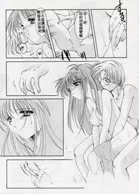 (C56) [HIGH RISK REVOLUTION (Aizawa Hiroshi)] Shiori Dai-Roku-Shou Utage (Tokimeki Memorial) [Chinese] [祈花漢化組]