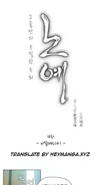 [Fantastic Whale] Twin Slave Ch.1-32 (English) (Ongoing)