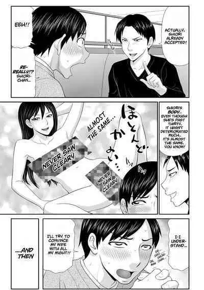 Tousatsu Odosare Musume to Kyousei Hitozuma Koubi Ch.01~05