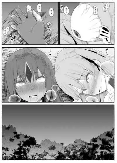 Mahou Shoujo VS Inma Seibutsu 4