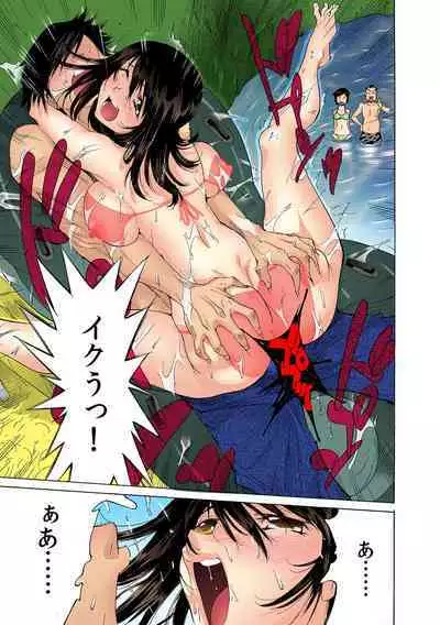 [Namezou] Yabai!! Hadaka de Densha ni Notchatta ~Hotondo Morodashi Body Painting~【Full Colour】（2）