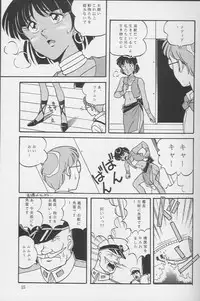 (C38) [Naniwaya] Vocalization (Nadia, The Secret of Blue Water)