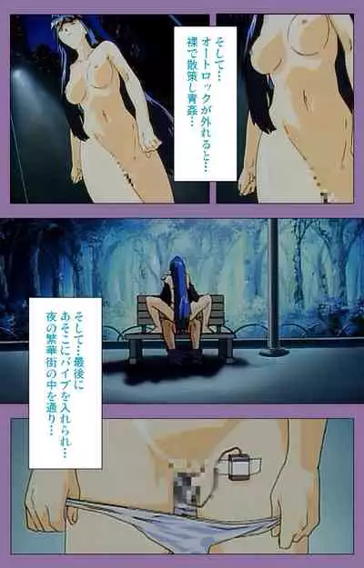 Shimai-ijiri kanzenhan