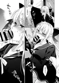 (C93) [Ninokoya (Ninoko)] Shoujo Kaishun 3 [Chinese] [脸肿汉化组]