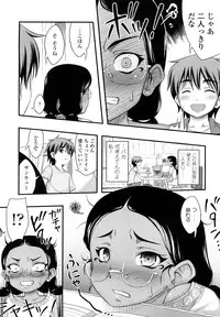 [Noise] Momoiro Noise