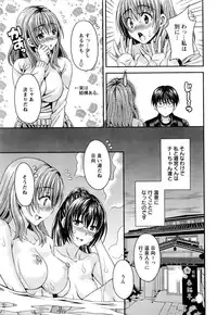 Action Pizazz DX 2016-02