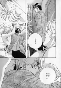 [Anthology] b-BOY Phoenix Vol.1 Zecchou Tokushuugou