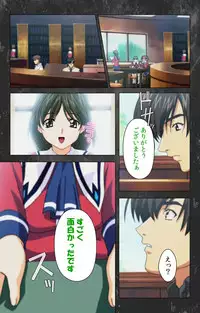 [Atelier Kaguya] [Full Color Seijin Han] Saishuu Chikan Densha Rail-1 Complete Ban [Digital]