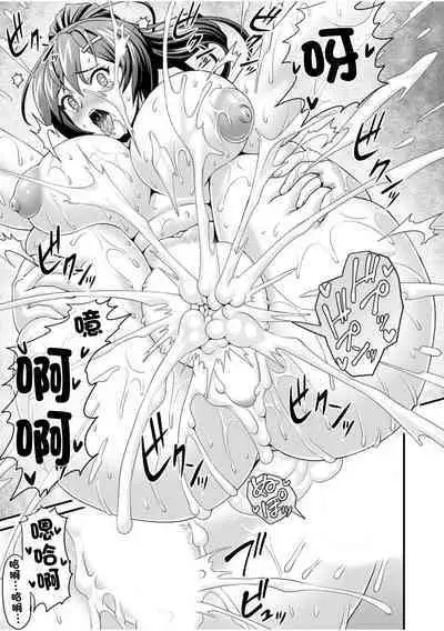 [Gattsun] Netorare Netori ~Netorareta Fukushuu ni Shinyuu no Tsuma o Tanetsuke Press~ | 雙重樂偷妻 ~妻子被偷吃為了報復我把朋友的妻子當做了榨汁機~ [Chinese]