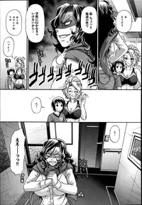 [Chiba Toshirou] Animal Assort Ch.1-7