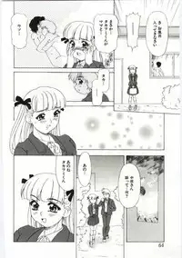 [Anthology] Kanin no Ie Vol.6