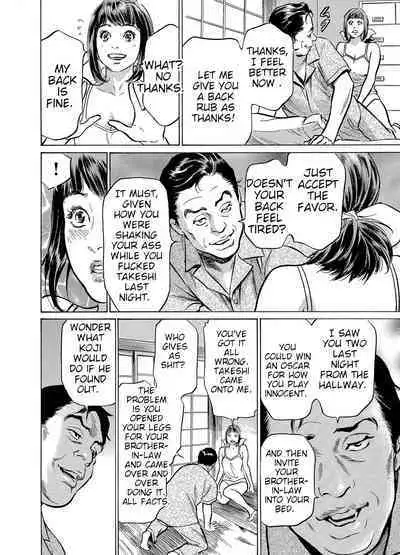 [Hazuki Kaoru] Gikei ni Yobai o Sareta Watashi wa Ikudotonaku Zecchou o Kurikaeshita [When my brother in law snuck into my bed for sex, I climaxed countless times] Chapter 1-4 [English] [JuliusWinnfield]