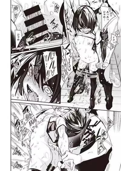 WEEKLY Kairakuten Vol.39