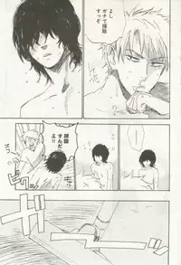 よみきりCitron 2014 Autumn