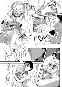 [Shinsei Lolishota (Kuzumochi, kozi)] Koukan o Kotowarareta kara Osou Koto ni Shimashita (The Legend of Zelda) [Digital]