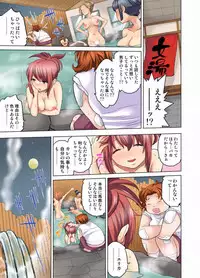 My Classmate is My Dad's Bride, But in Bed She's Mine.