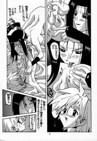 (C54) [AB NORMAL (NEW AB)] Aido 18 (Seihou Bukyou Outlaw Star, Final Fantasy VII)