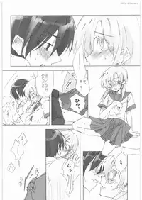 (Higurashi no Sato San) [S-Room (Tadano Satoru)] R-18 Series:1 (Higurashi no Naku Koro ni)