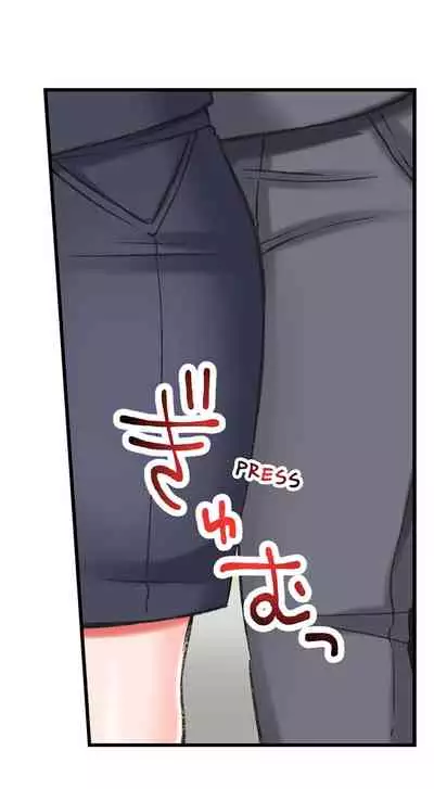 Jitaku no Kagi wa Toroana no Naka ~Ijiwaru na Yubi de Hojirarete Iku... | The Key to my Body Ch. 1-9