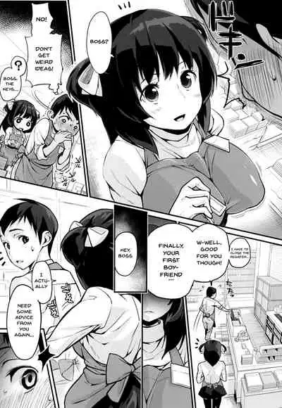 HA SA N DE A GE RU | I'll Squeeze You With These Ch.1-9