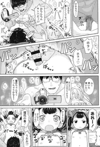 COMIC LO 2016-11 [Digital]